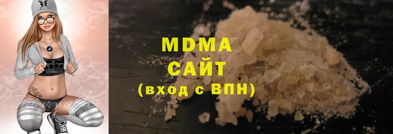 где купить наркоту  Балахна  MDMA кристаллы 